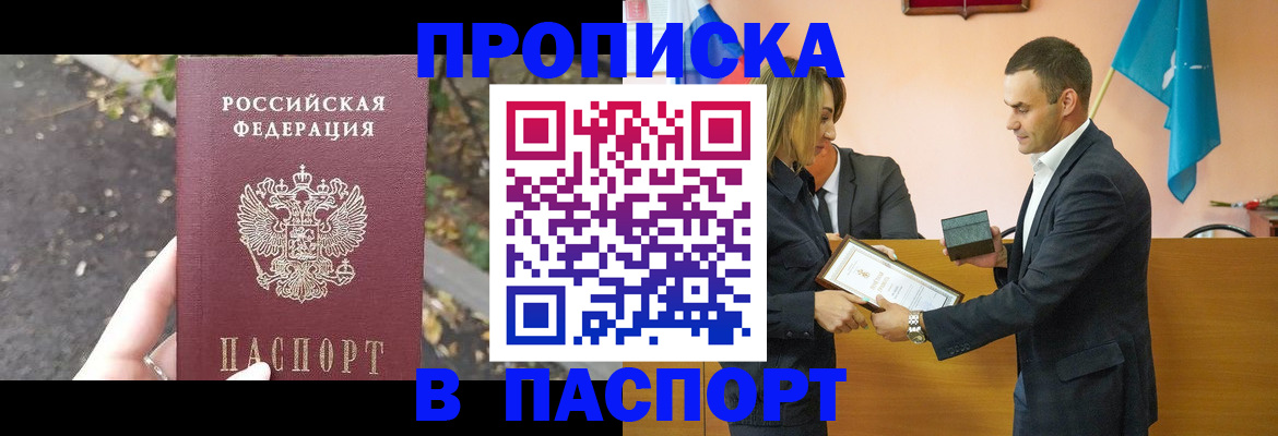 временная регистрация госуслуги в Могочи