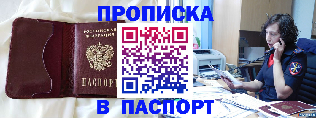 миграционный учет в Могочи